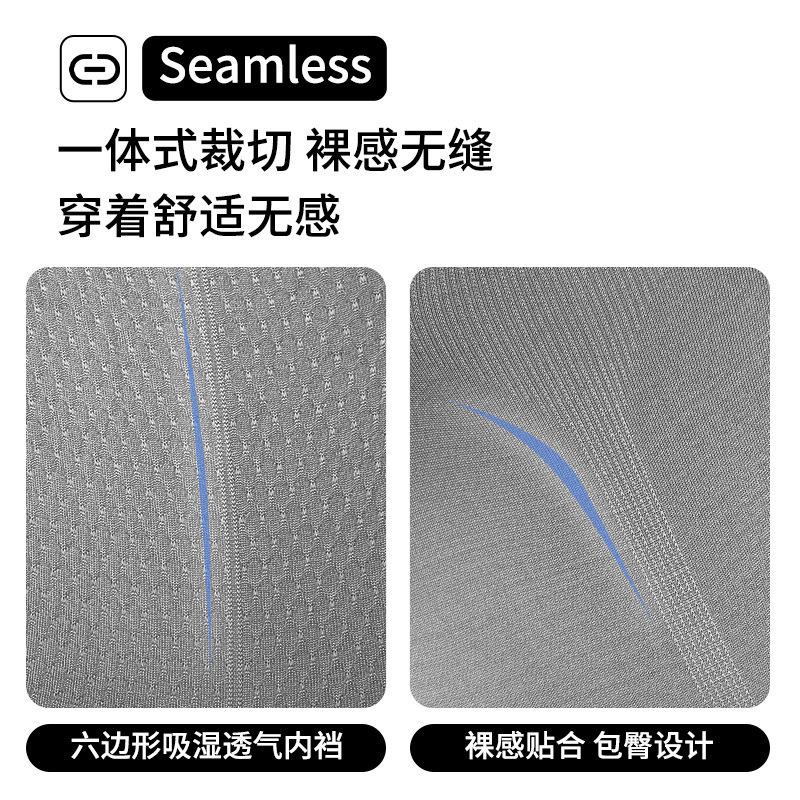一次性内裤男士平角均码独立包装旅行出差灭菌免洗透气便携内裤
