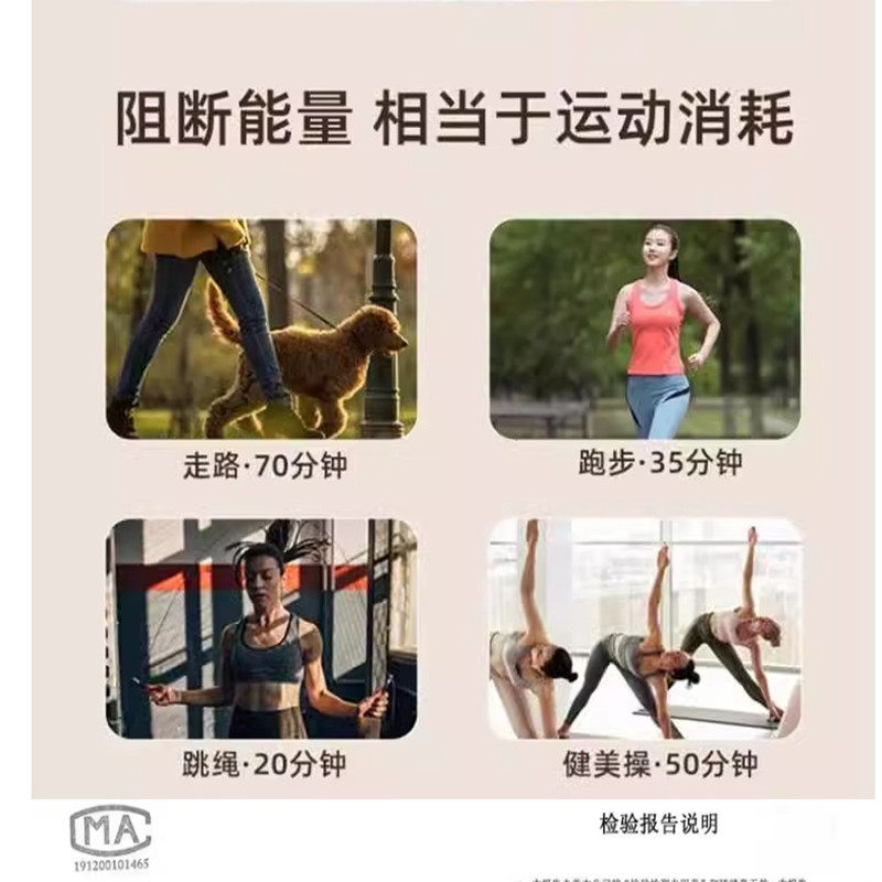 日本森田极速燃浓缩黑防弹咖啡提神醒脑速溶饱腹浓香咖啡低脂