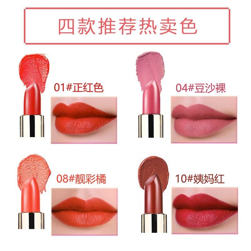 雅邦丝滑炫色唇膏 D22口红升级版丝绒雾面保湿防水学生网红代发款