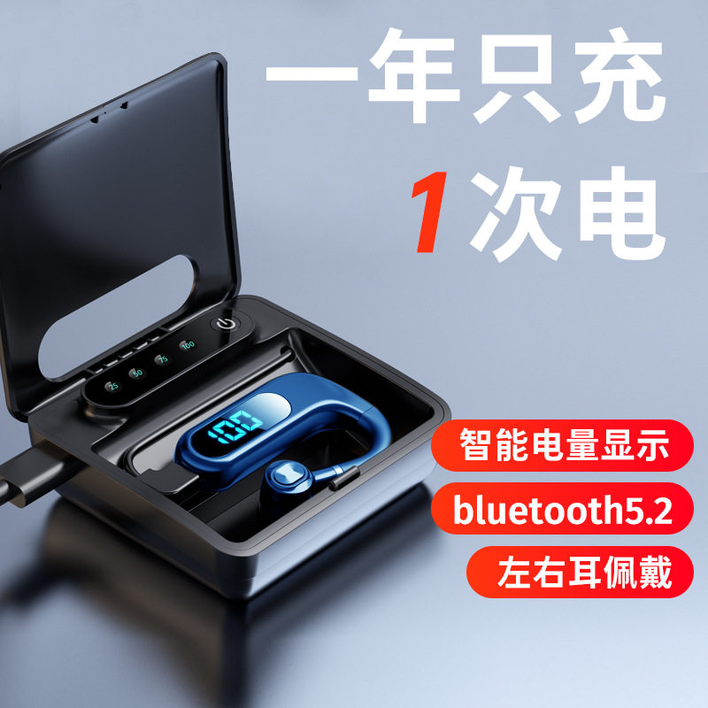 新款V13无线挂耳式蓝牙耳机智能LED电量数字显示超长待机跑步外卖