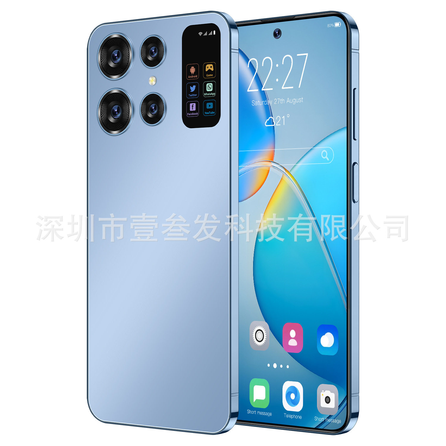 S24 Ultra跨境爆款2+16G 7.0英寸5G一体机工厂外贸新款智能手机