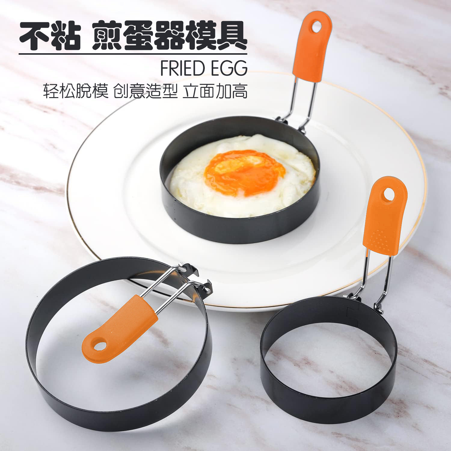 现货不锈钢鸡蛋圈圆形不粘煎蛋器不烫手煎蛋模具套不沾厨房小工具