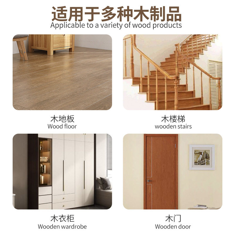 Furniture repair crayon修补蜡笔 踢脚线钉眼填充修复补漆补色蜡
