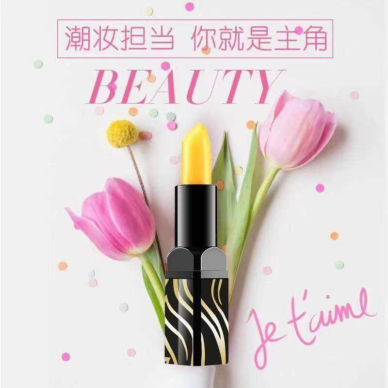 传奇经典口红唇膏