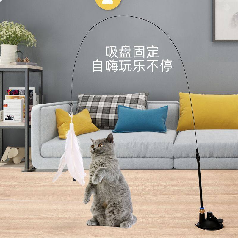 强力吸盘逗猫棒钢丝长杆羽毛猫玩具自嗨解闷耐咬逗猫神器宠物玩具