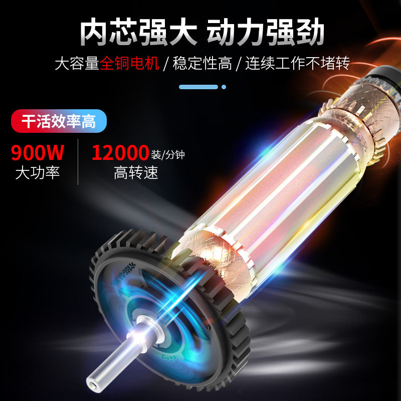 威克士角磨机WU900工业级多功能万用手磨机切割抛光打磨电动工具