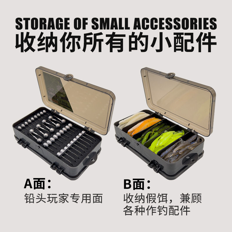双层路亚饵盒钓鱼多功能米诺软饵双面假饵小配件收纳盒子装备大全