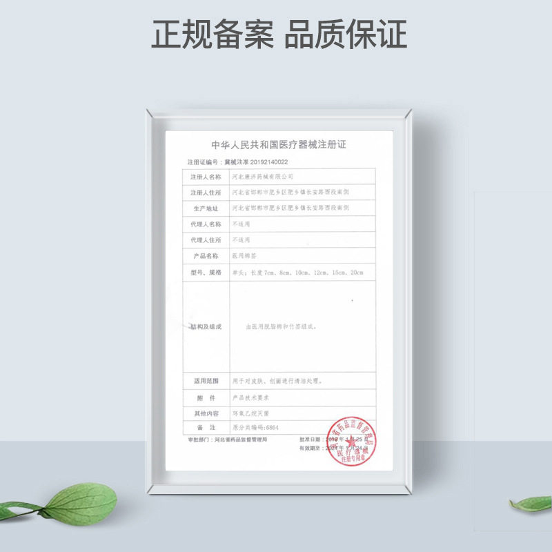 医用棉签无菌大头医药伤口消毒清洁婴儿掏耳家用单头棉签棉棒批发