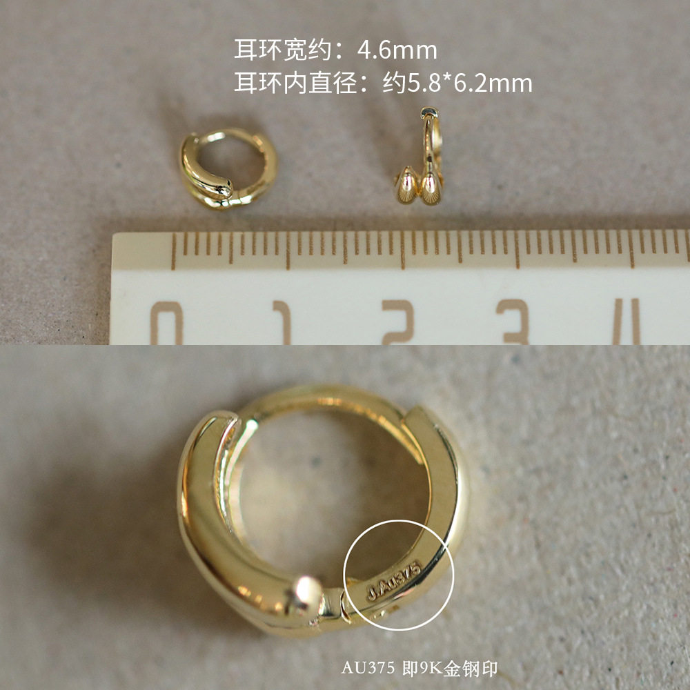 9K黄金 迷你双层弧形耳扣 耳骨环