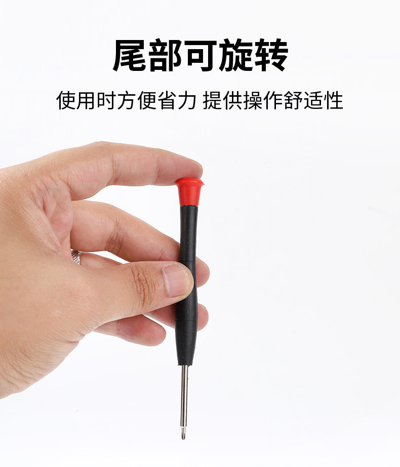 螺丝刀套装-7支_07.jpg?x-oss-process=image/format,png