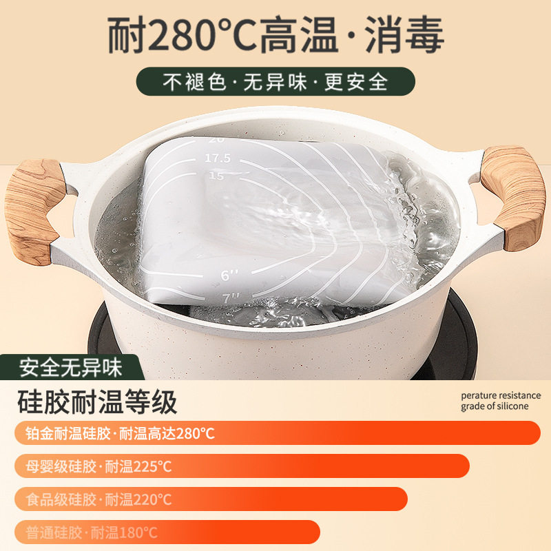 硅胶揉面垫加厚食品级包饺子面垫面板和面垫子家用案板擀面塑料板