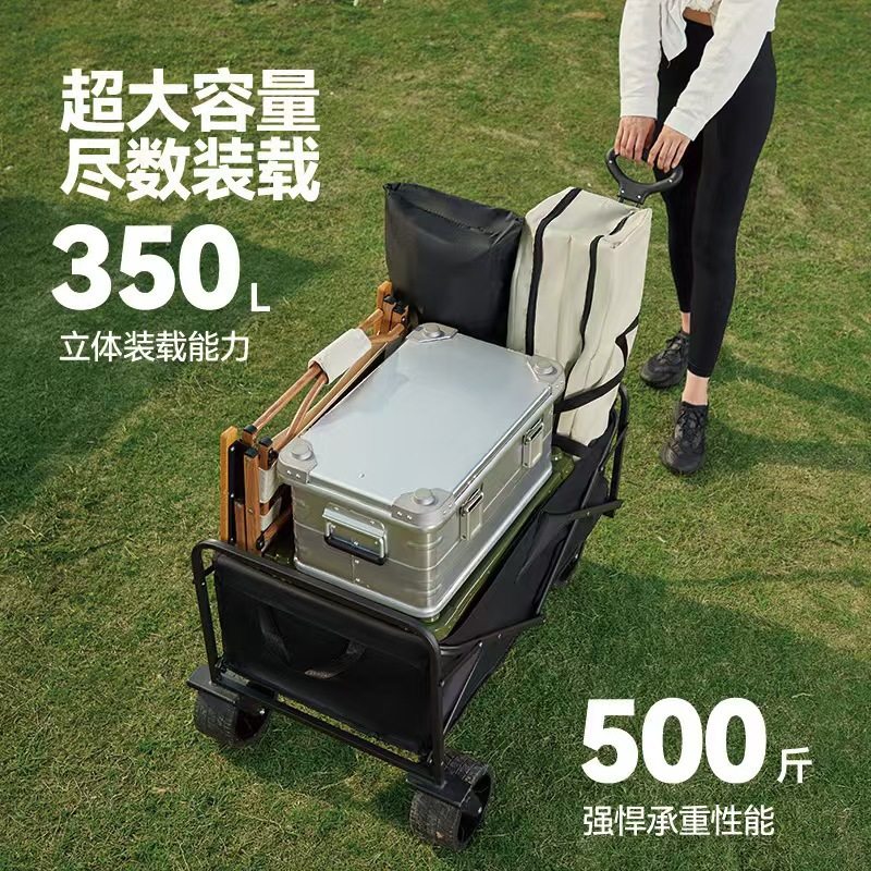 户外露营车推车营地车折叠手拉拖车野餐旅行便携野营露营用品装备