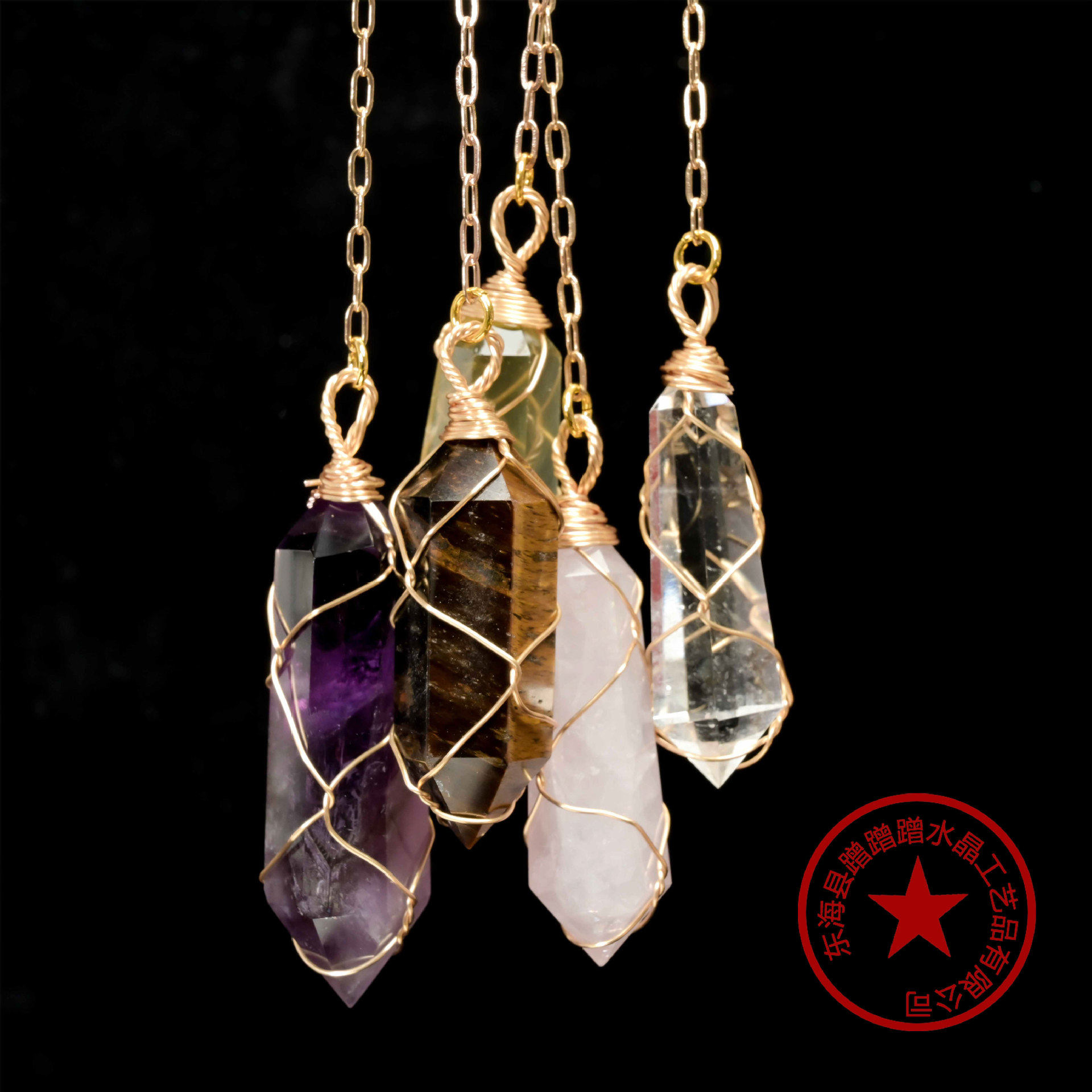 Pendulum of Insight — Handwoven Crystal Meditation Pendulum