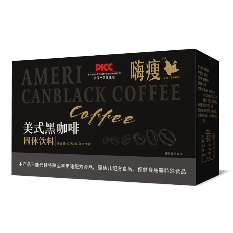 黑咖啡美式黑咖啡早晨代餐速溶健身运动冷热双泡云南速溶小粒咖啡
