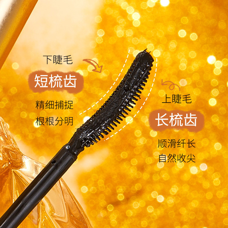 洛韵诗烟花炫舞睫毛打底防水睫毛膏不晕染卷翘根根分明浓密纤长持