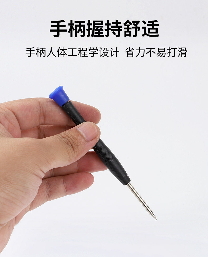 螺丝刀套装-7支_06.jpg?x-oss-process=image/format,png