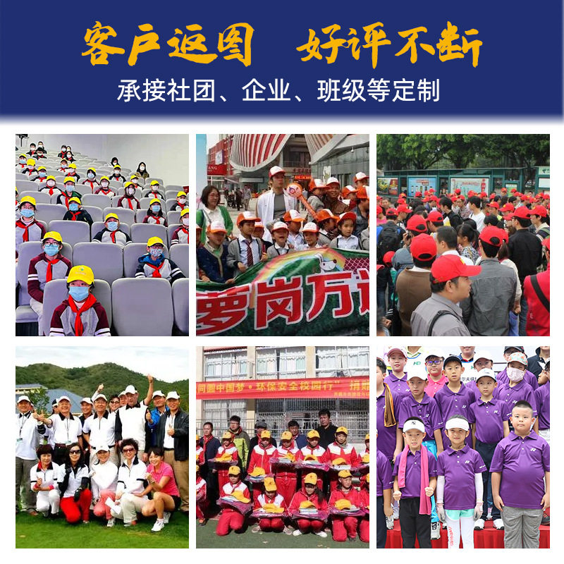 帽子定制印logo棒球帽定做刺绣纯棉鸭舌帽工厂批发男女广告帽印字