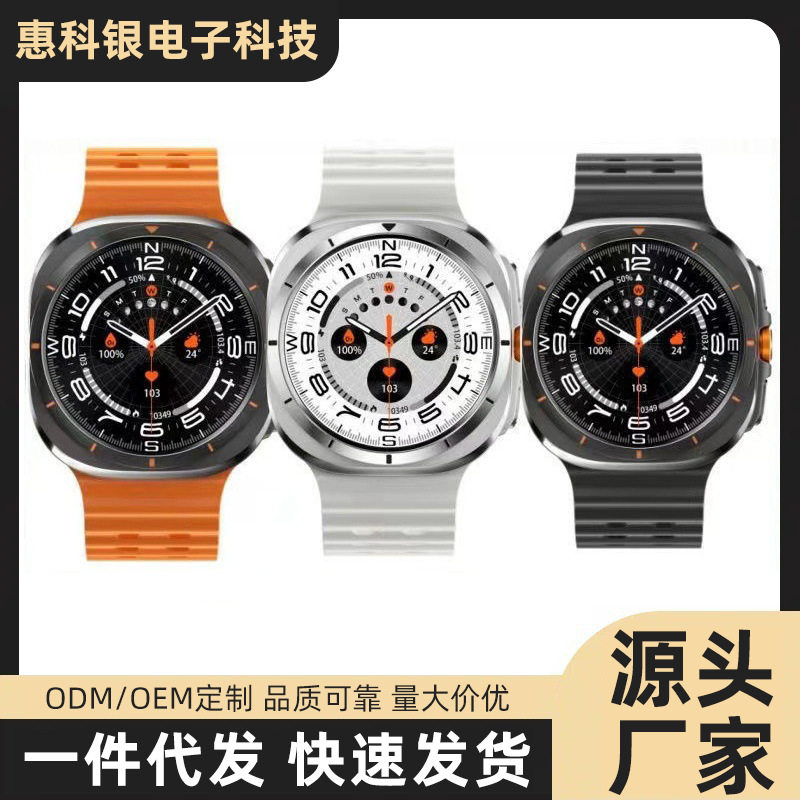 跨境智能手表华强北w7智能手环睡眠心率血压监测防水运动男士手表