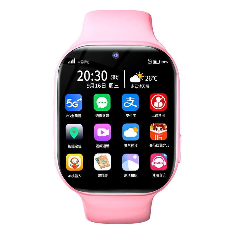 古讴卡-5G全网通超清大屏智能儿童电话智能手表可插卡青少年高中