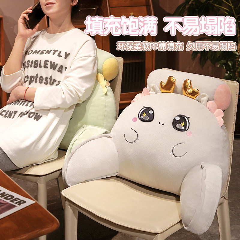 卡通龙办公室腰靠靠垫女生靠枕护腰布艺抱枕汽车久坐神器上班家居