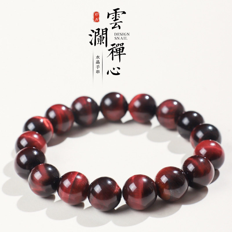 Red Tiger's Eye Bracelet