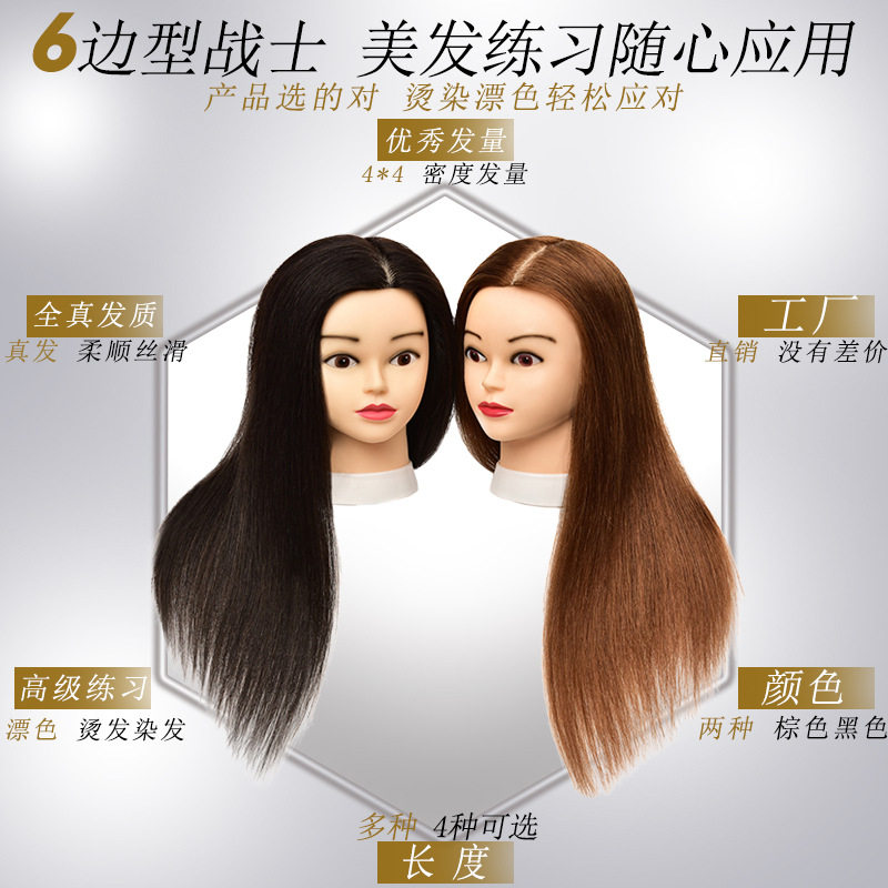 全真发教习模特头模学徒理发公仔头美发假人头剪发假模特头烫卷发