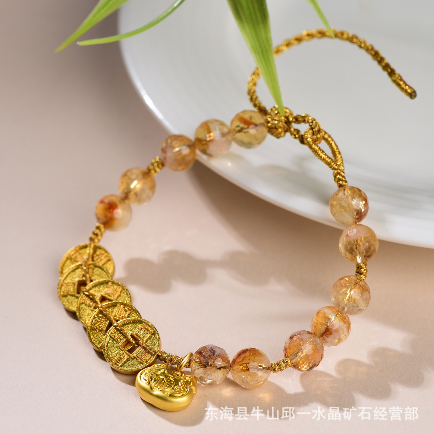 Earth's Treasure — Natural Crystal Bracelet