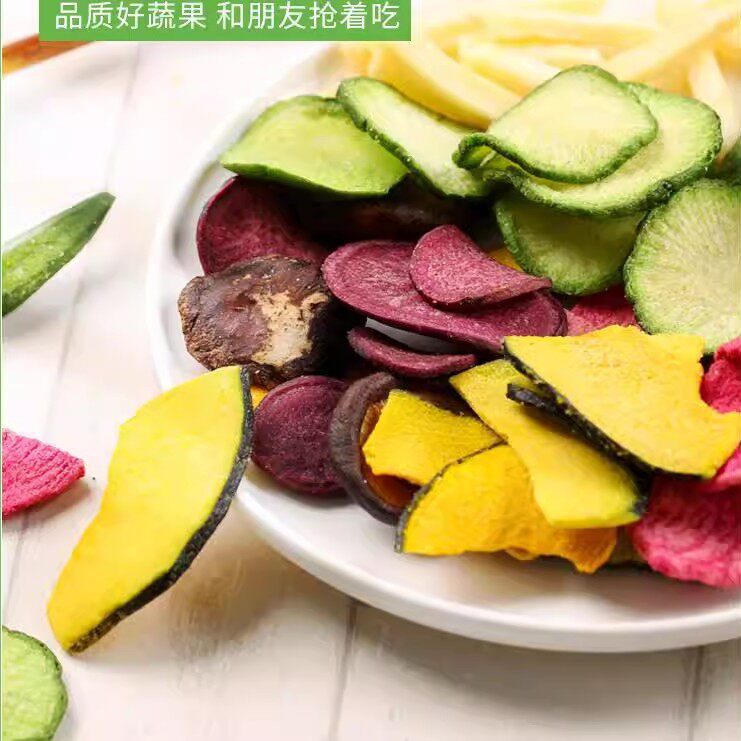 良品铺子七彩蔬菜干50g果蔬蔬菜干秋葵干香菇脆果蔬脆干零食小吃