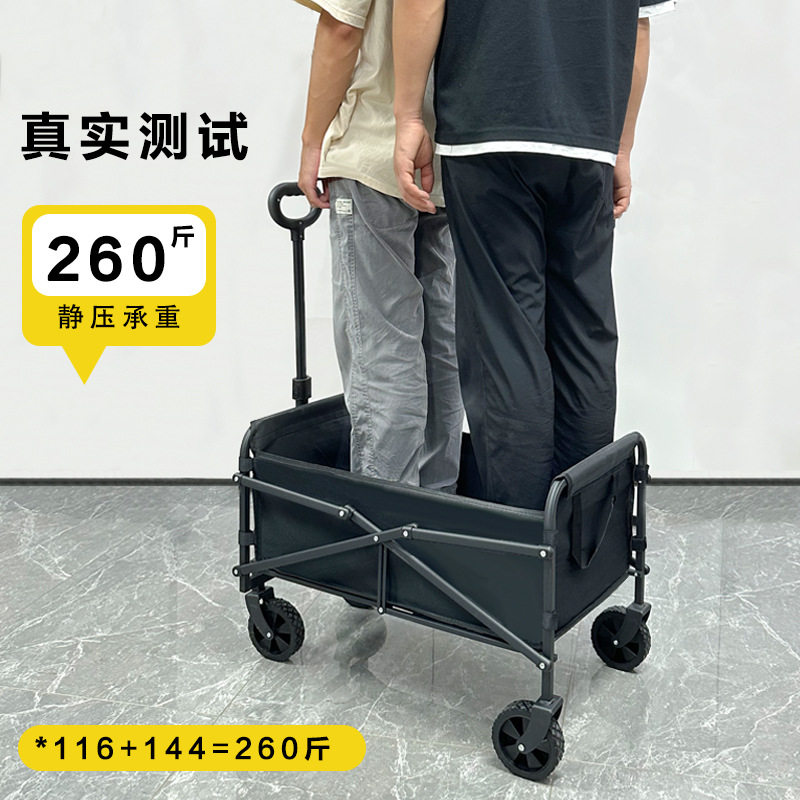 露营推车营地拖车户外折叠超大野营手拉车小推车野餐车桌板露营车