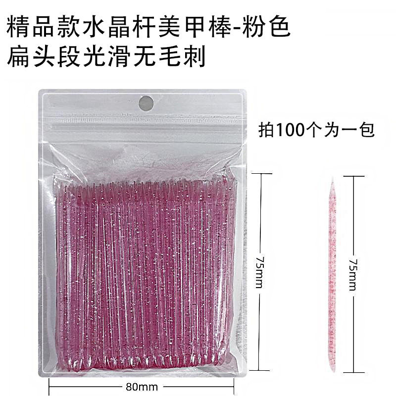 O1CN01XufeTN2JjMezZwqhn_!!2219