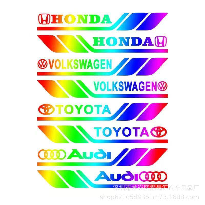 汽车车身装饰贴新款车门个性运动感车贴改装划痕遮挡车身贴拉花