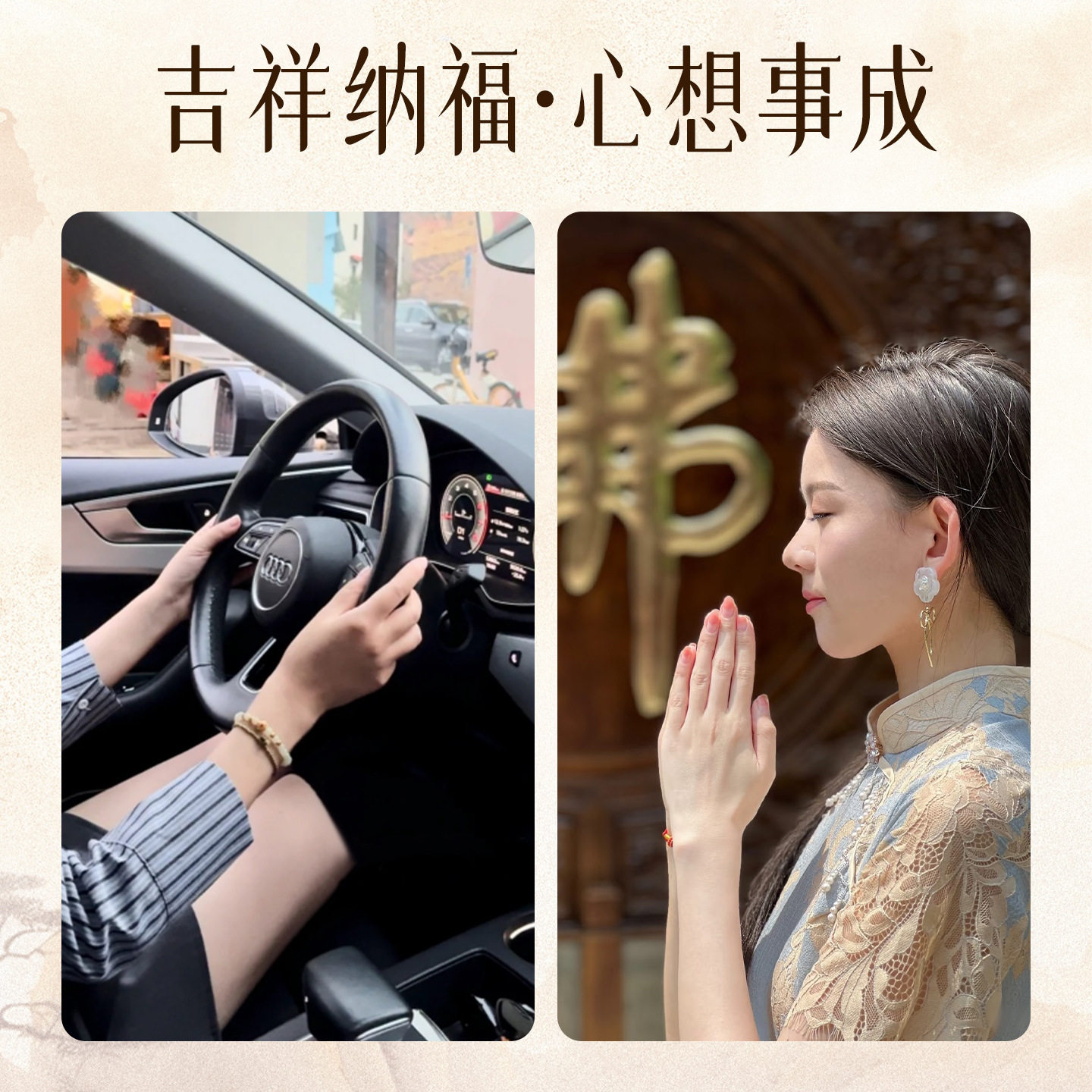 Single-Strand Crystal Clear Smoky Quartz Bracelet