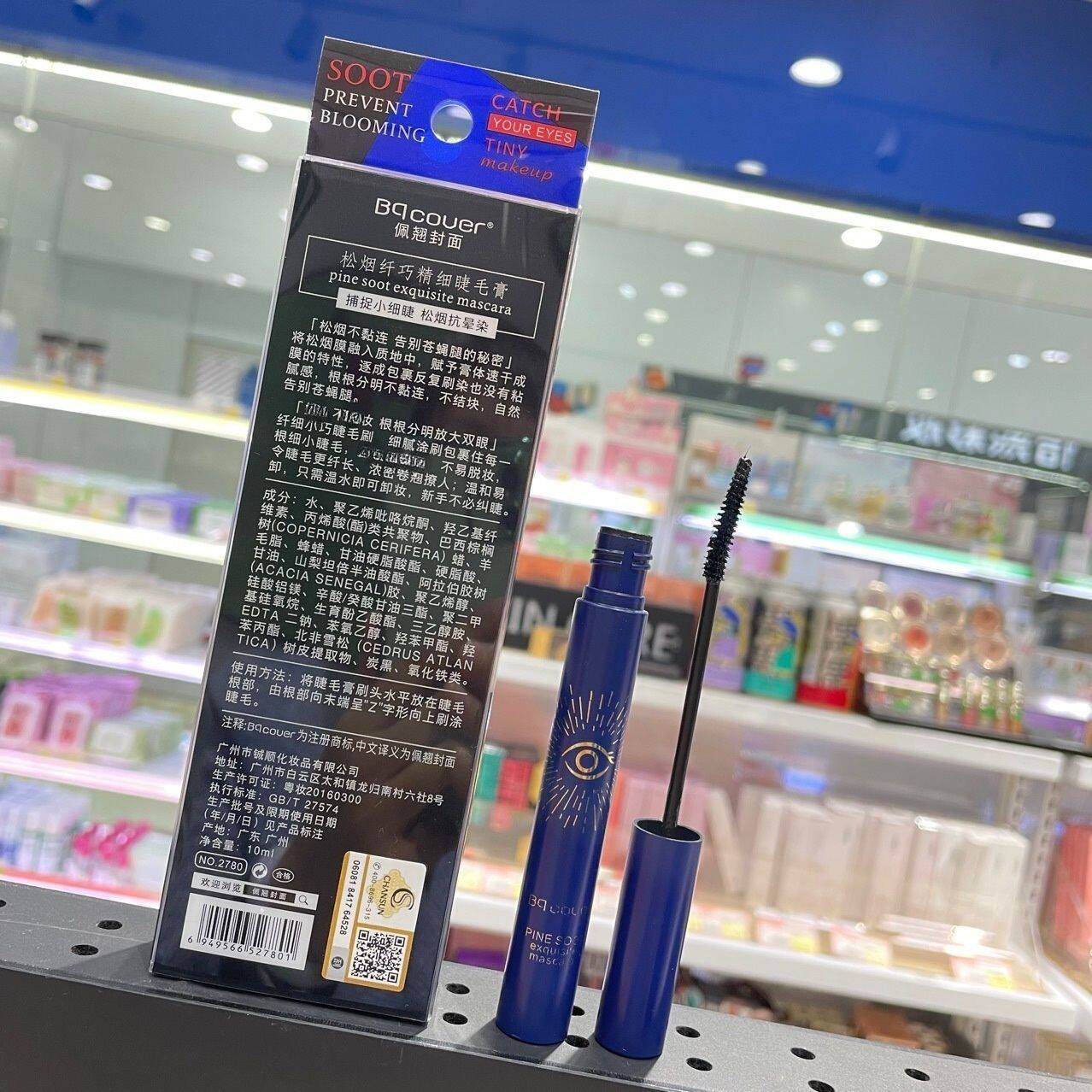 佩翘封面松烟纤巧精细不纤长浓密 小细头 睫毛膏 2780