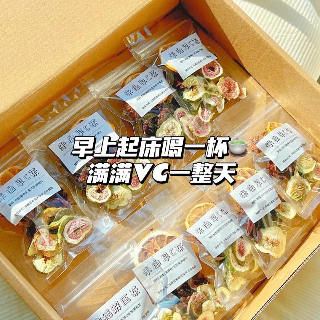 【草本茶推荐】女生茶人参石斛茶五黑玳玳花阿桂真材实料看得见