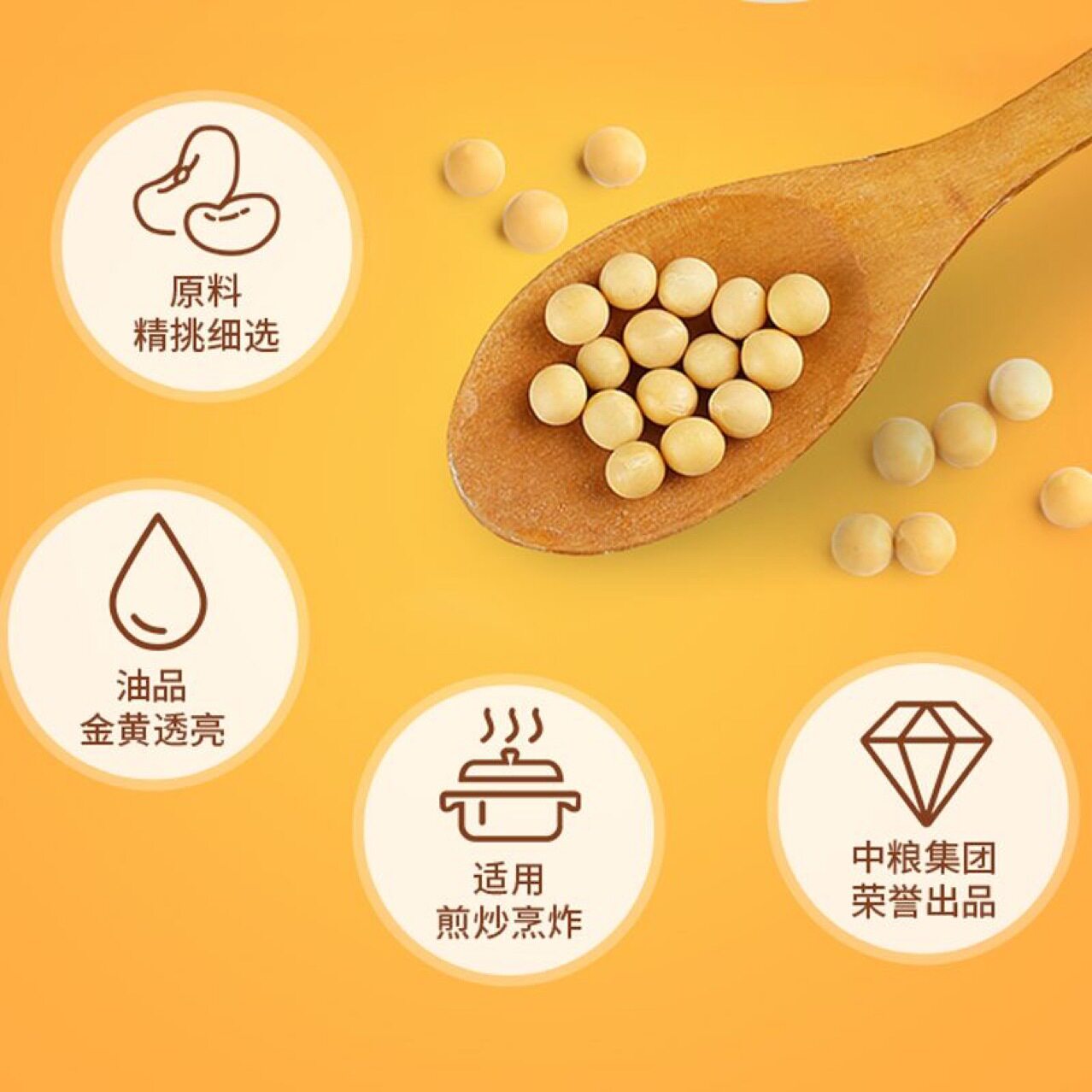 福临门转基因一级大豆油5升多桶装食用油商用油炒菜烹饪油批发价