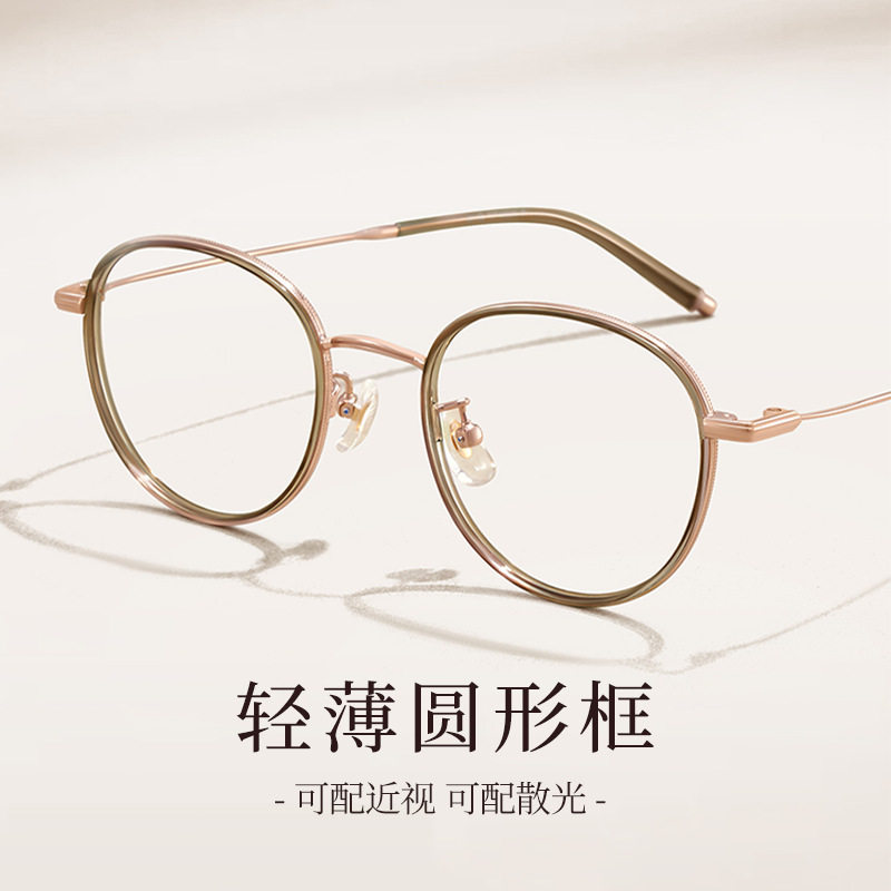 复古圆形眼镜框冷茶色高度数近视眼镜防蓝光女123638超轻小框镜架