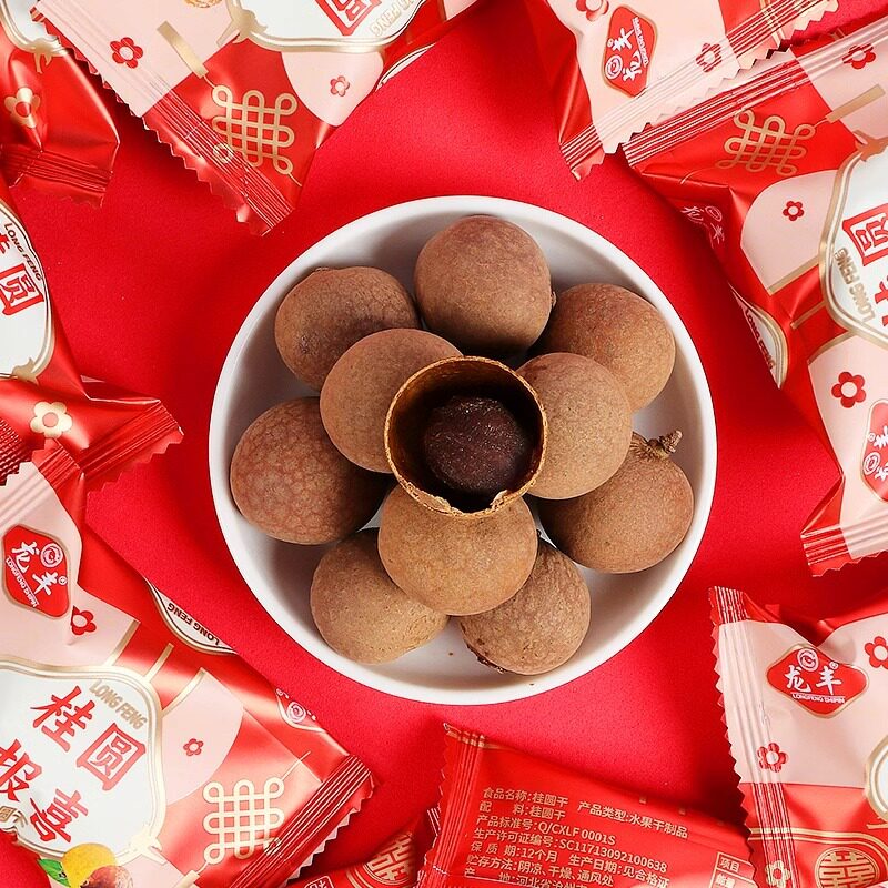 龙丰报喜桂圆干散装批发喜事包装枣生贵子休闲小零食枣生贵子喜糖