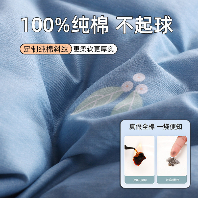 学生宿舍单人纯棉六件套全套三件套床上用品床单被罩枕套褥子棉被