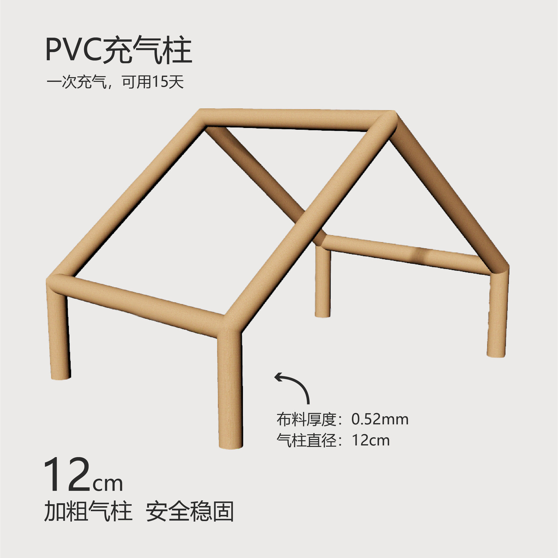 充气帐篷一件起批6.3平家用露营 充气帐篷牛津布全自动充气帐篷
