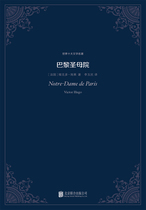 (e-book) Notre Dame de Paris (download is not supported)