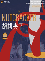 (Chengdu) Russian ballet National Theatre Ballet The Walnuts Clips