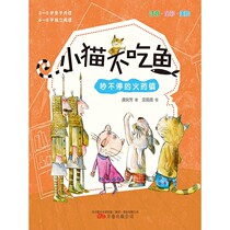 The noisy Gunpowder Town where kittens don’t eat fish offers 1-yuan e-books that are non-returnable and non-exchangeable