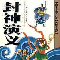 (ebook) The seal of the deity of the ancient Chinese literary names The famous Tibetan and American painted juvenile white words can be tried and read