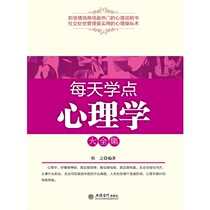 Every day I learn a great full set of psychology (ebooks dont back up)