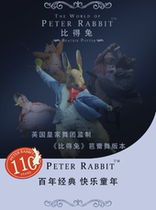 Royal ballet The Halloween of the Rabbits Halloween