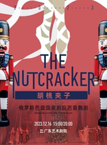 (limited-time 7 fold) Russian ballet National Theatre Ballet Drama Huaches clips