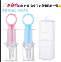 Baby feeding machine silicone nipple type anti-choking feeding machine Safe feeding supplies box clothes
