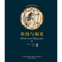 (Ebook Sold Out of No Withdrawal) World Literature Names Arrogance & Bigotry 1 RMBone Bucks For A Buck