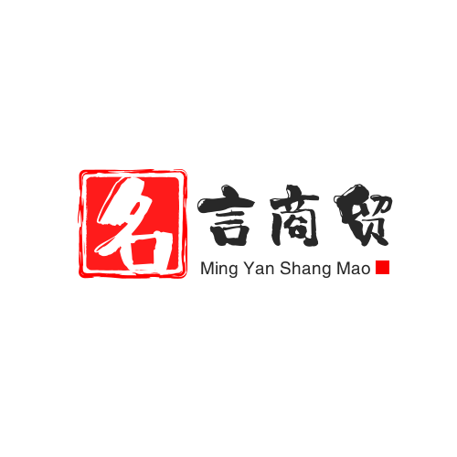 家庭名言 新人首单立减十元 21年7月 淘宝海外