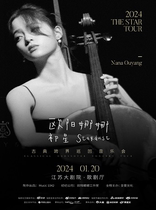 Oyang Nana Starry Classical Cross-border Tour Concert-Nanjing Station